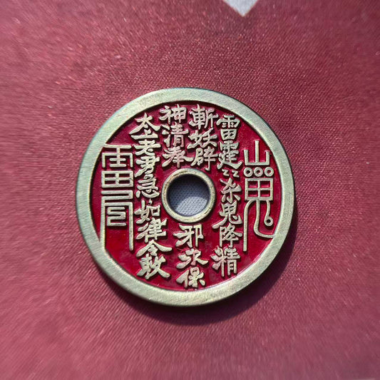 Cinnabar-Blessed Mountain Spirit Copper Coin